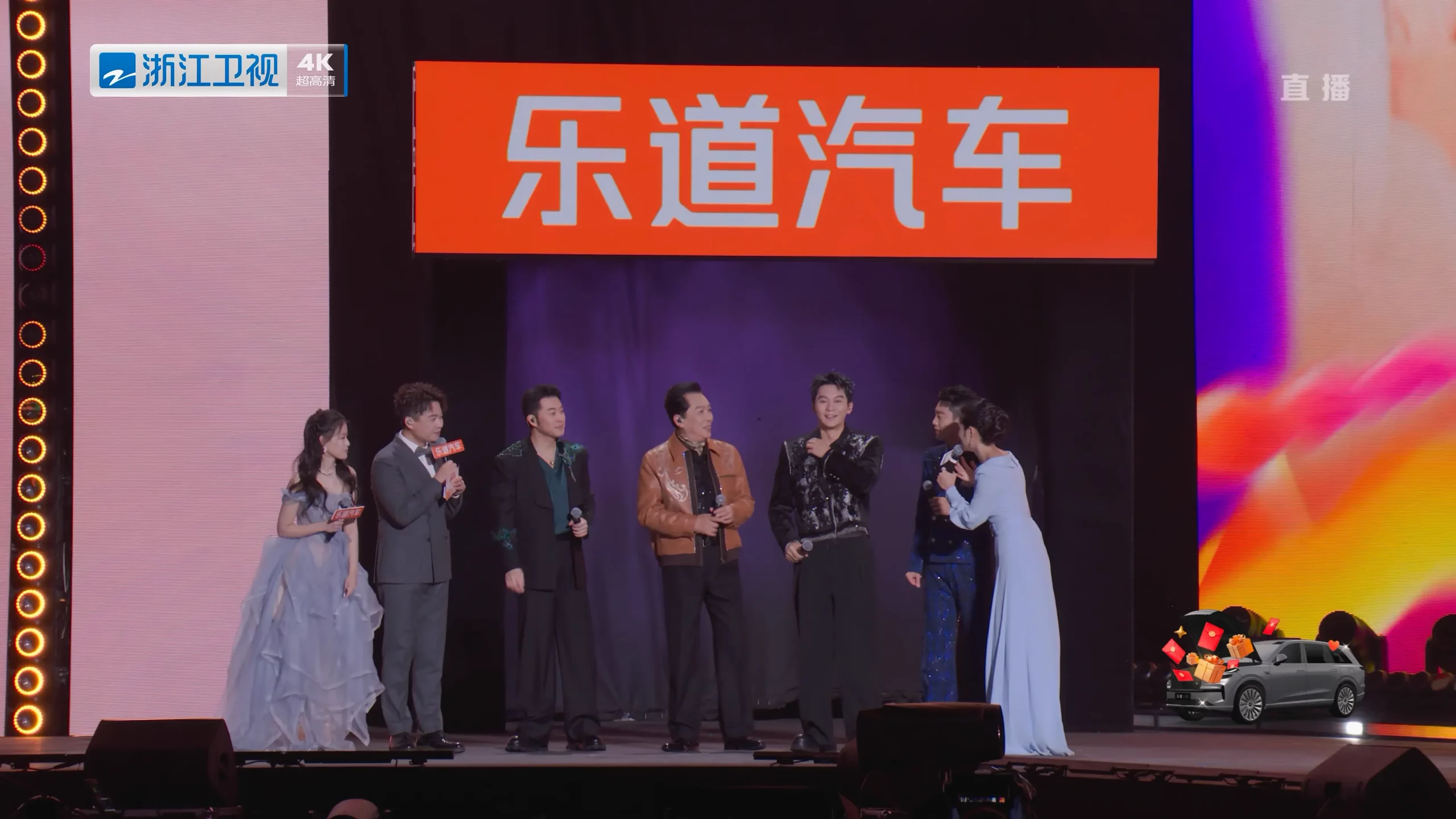 [115ed2k] [浙江卫视4K超高清频道 2025-2026浙江卫视跨年晚会][2160p.50fps.UHDTV.HEVC.10bit.HLG.DD5.1][TS/73.34 GiB]