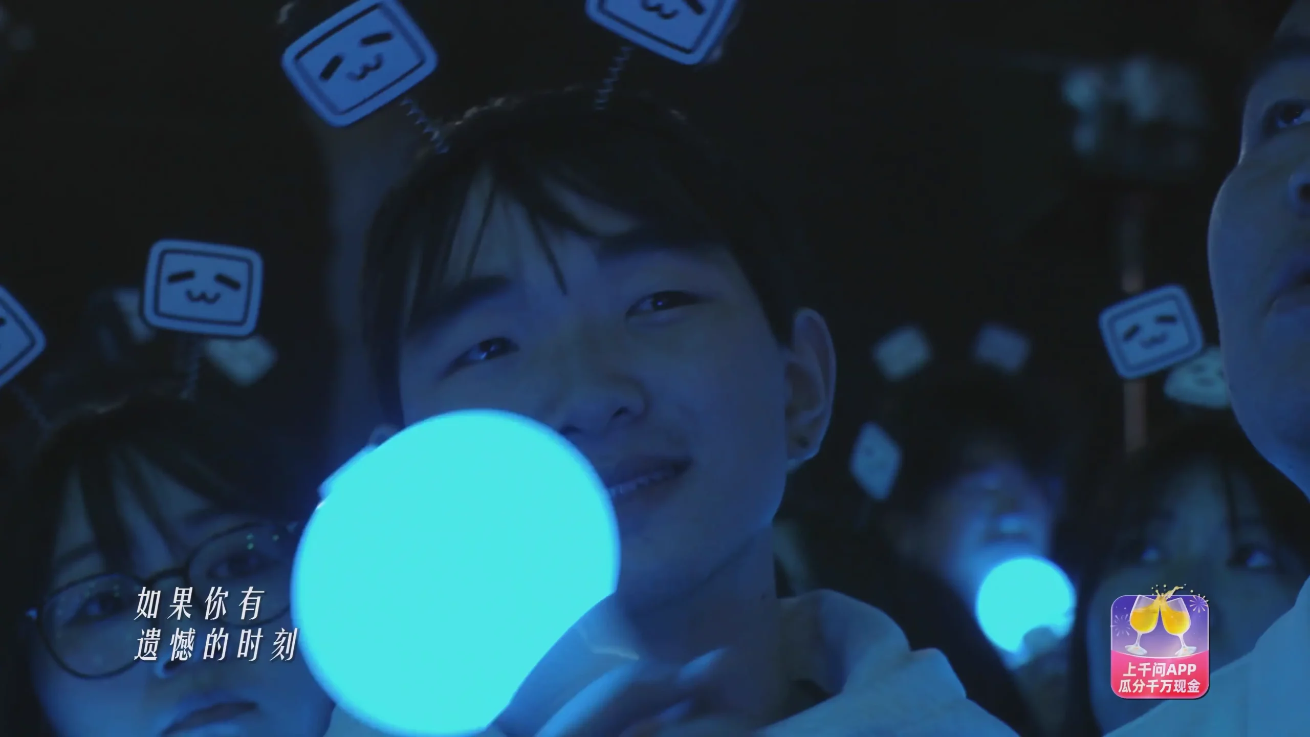 [115ed2k] [2025-跨年晚会bilibili·最美的夜][2160p.60fps.WEB-DL.AVC.AAC-QHstudIo][TS/35.41 GiB]