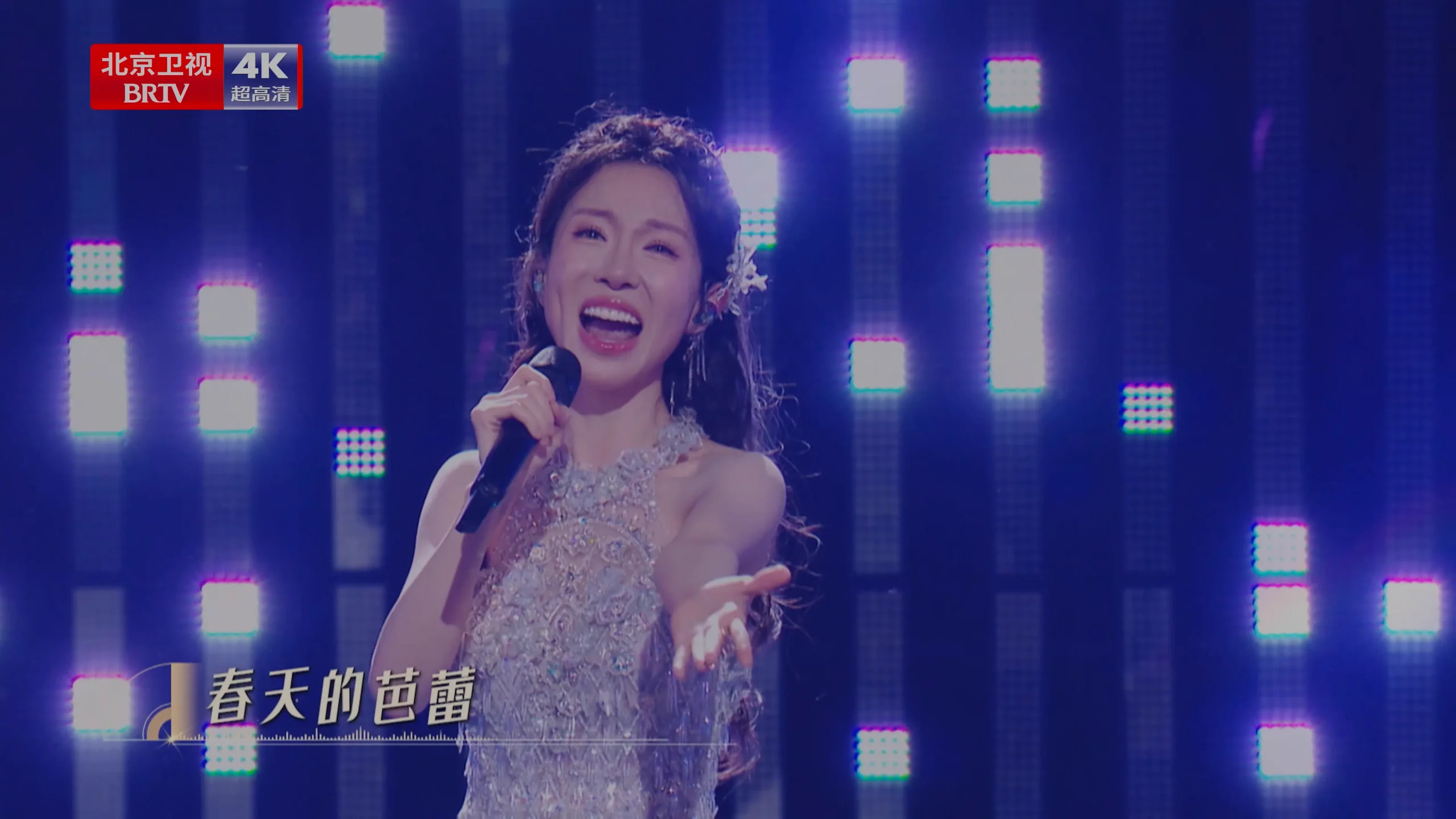 [115ed2k] [北京卫视4K超高清频道 更好2026BRTV跨年之夜][2160p.50fps.UHDTV.HEVC.10bit.HLG.DD5.1][TS/69.55 GiB]