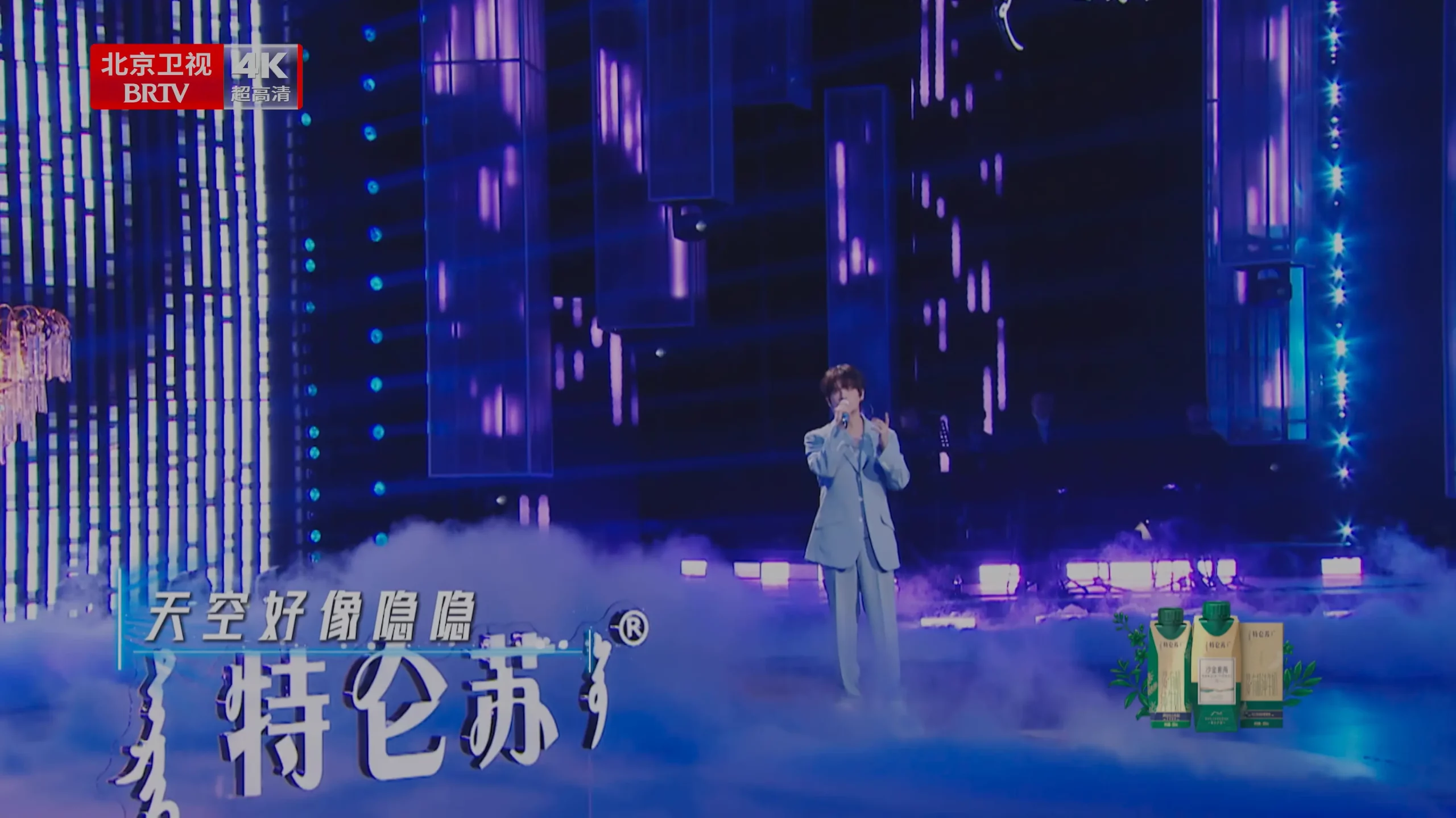 [115ed2k] [北京卫视4K超高清频道 更好2026BRTV跨年之夜][2160p.50fps.UHDTV.HEVC.10bit.HLG.DD5.1][TS/69.55 GiB]