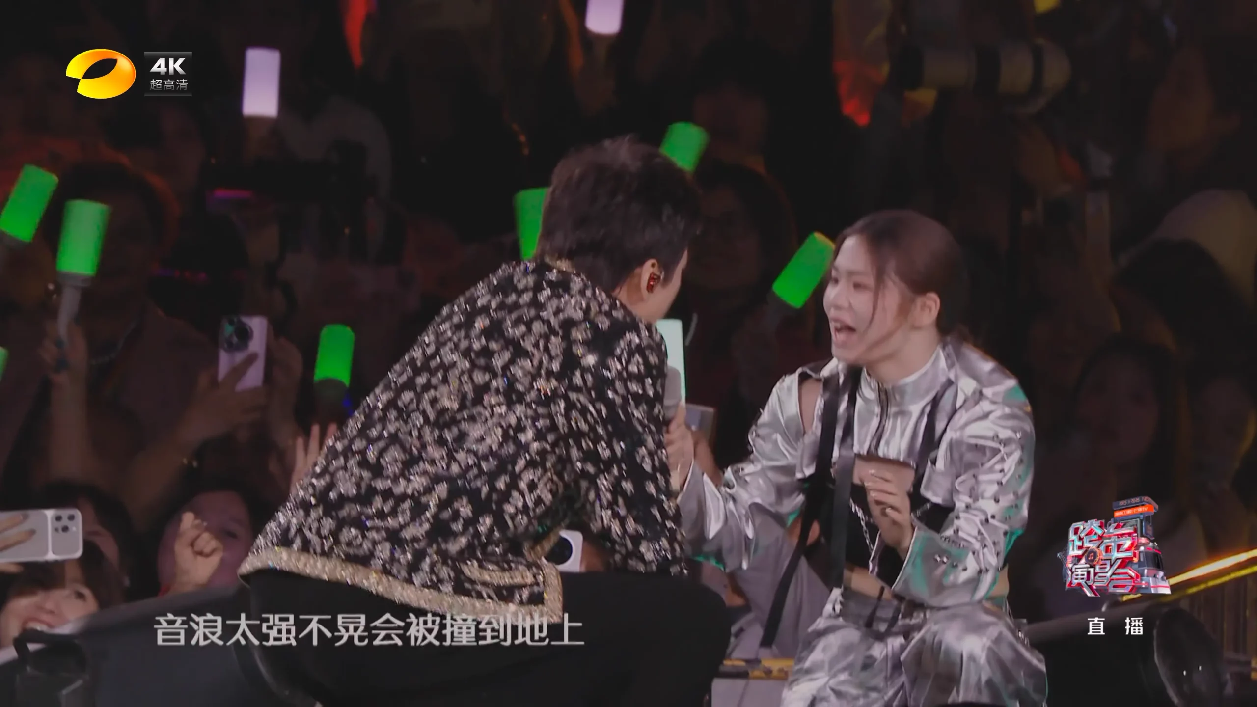 [115ed2k] [湖南卫视4K超高清频道 2025-2026湖南卫视芒果TV跨年演唱会][2160p.50fps.UHDTV.HEVC.10bit.HLG.DD5.1][TS/76.57 GiB]