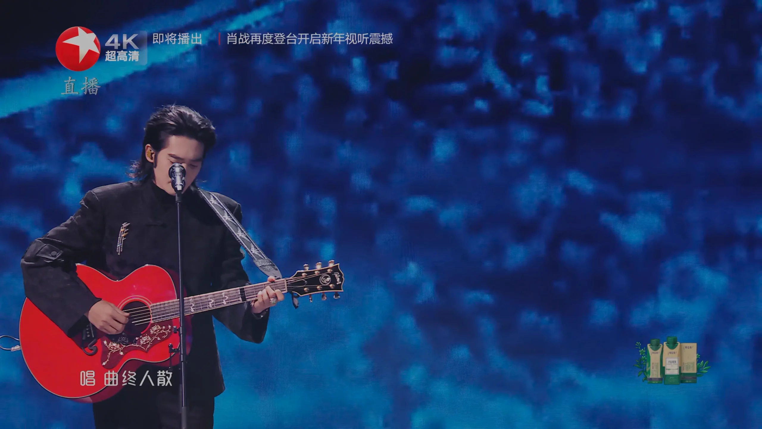 [115ed2k] [东方卫视4K超高清频道 梦圆东方·2026东方卫视跨年盛典][2160p.50fps.UHDTV.HEVC.10bit.HLG.DD5.1-QHstudIo][TS/77.06 GiB]