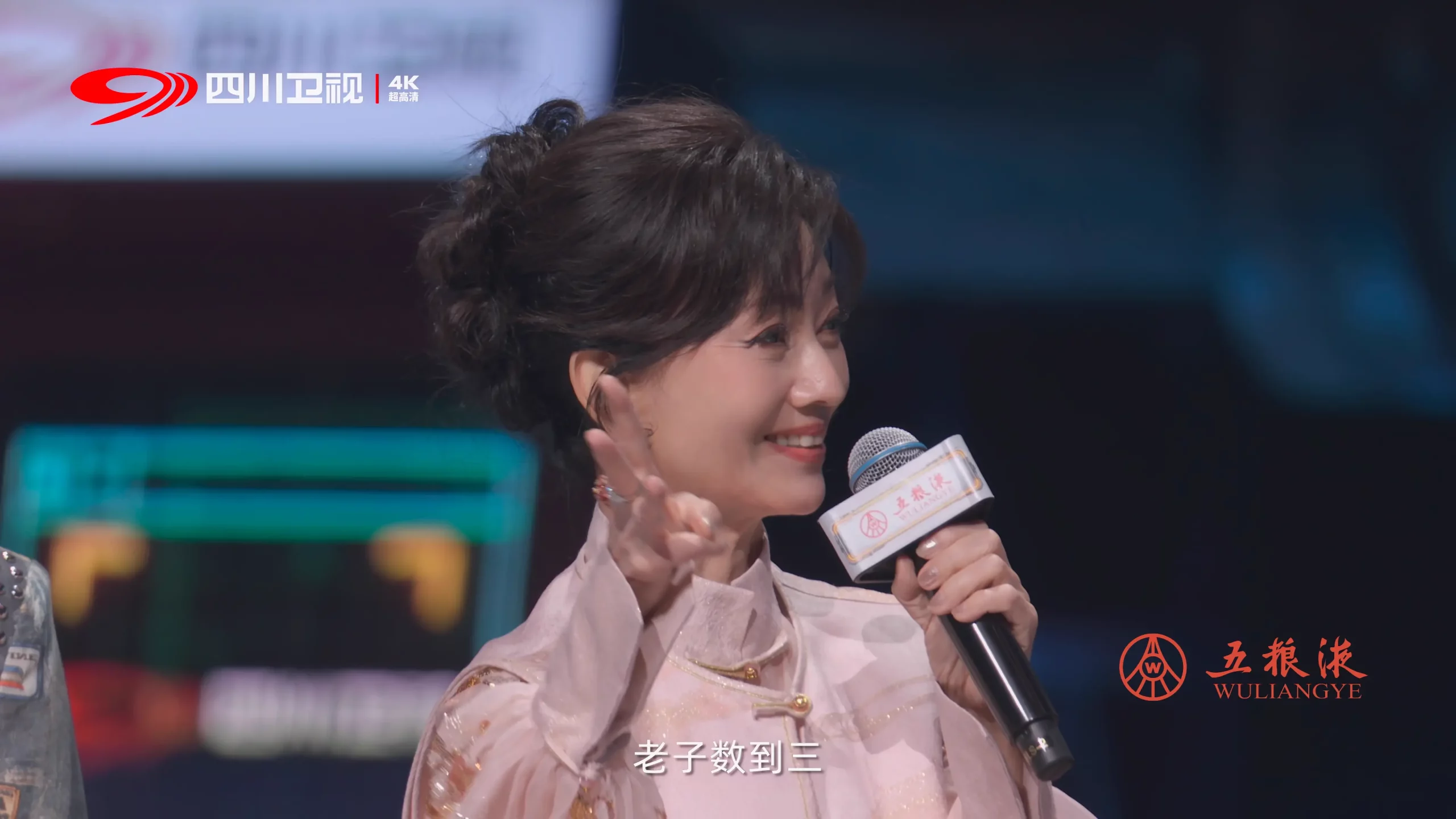 [115ed2k] [四川卫视4K超高清频道 2026花开天下·国韵新年演唱会][2160p.50fps.UHDTV.HEVC.10bit.HLG.DD2.0][TS/44.46 GiB]