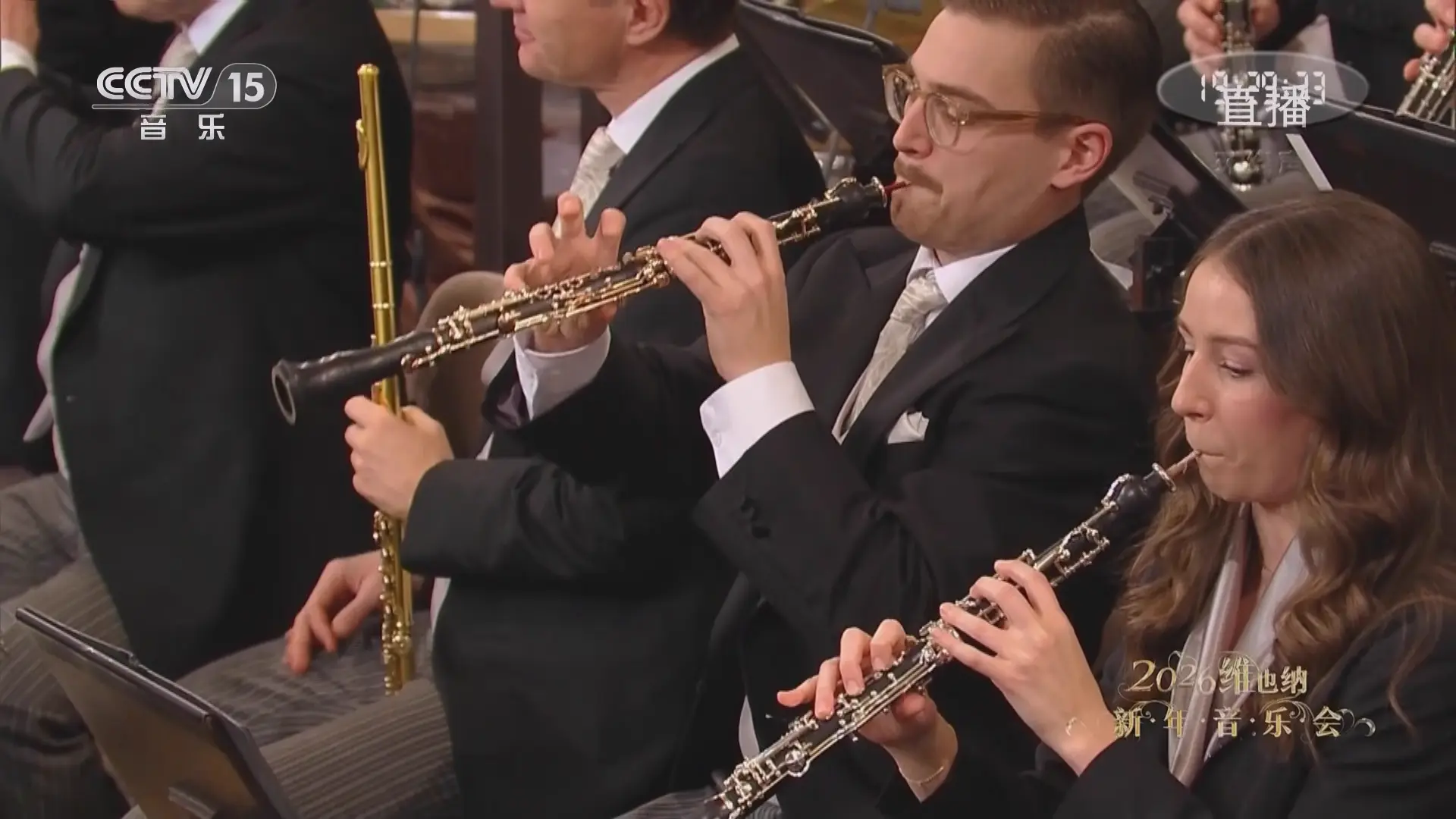 [115ed2k] [中央电视台音乐频道 2026年维也纳新年音乐会][1080i.HDTV.AVC.DD5.1-][TS/18.30 GiB]