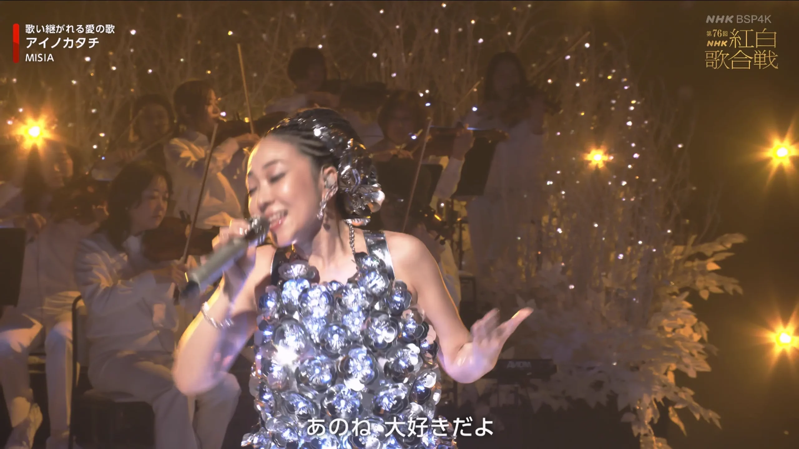 [115ed2k] [日本广播协会BSP4K超高清频道 第76届NHK红白歌会][2160p.60fps.UHDTV.HEVC.10bit.HLG.AAC5.1][ISO/47.58 GiB]