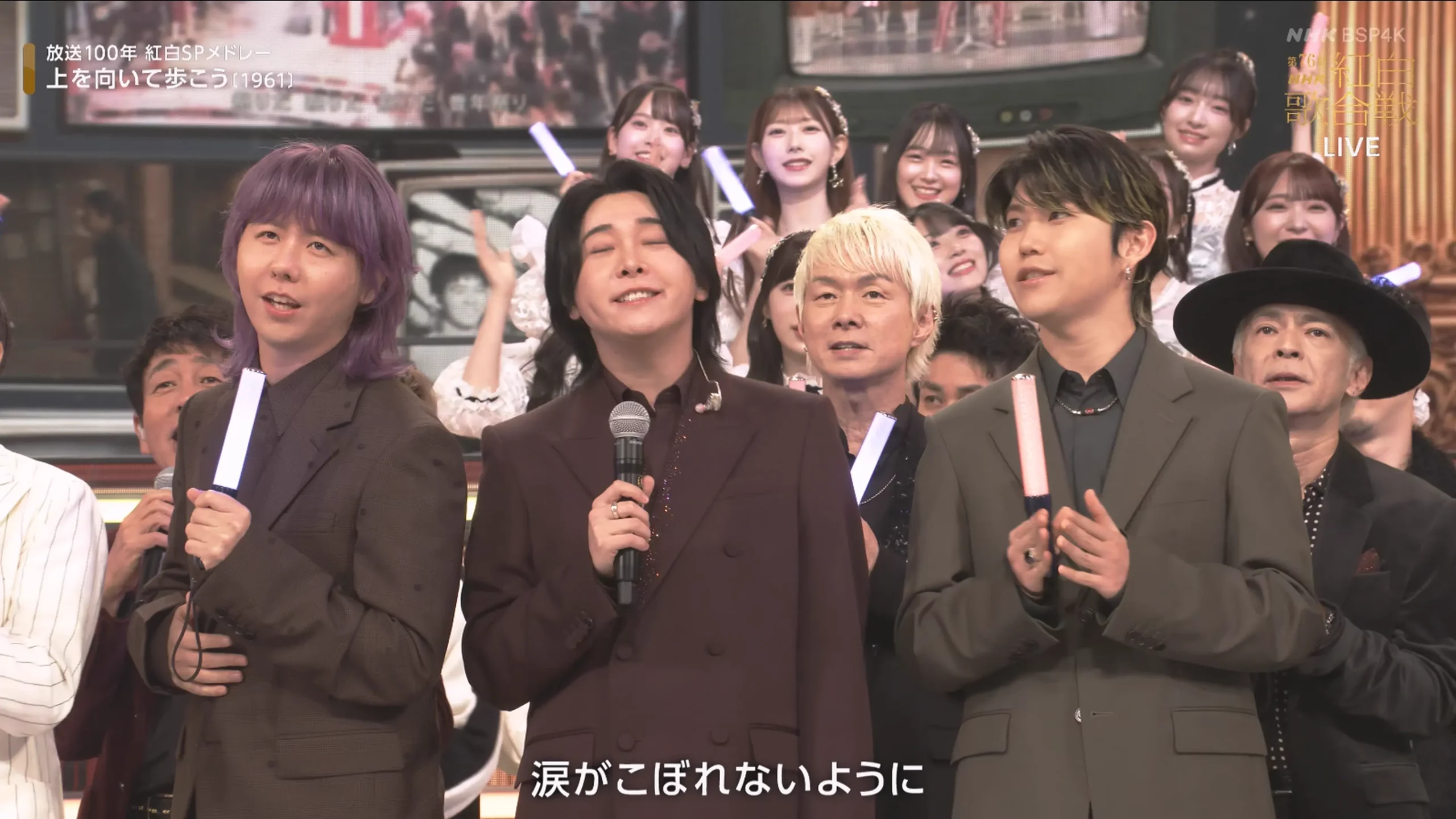 [115ed2k] [日本广播协会BSP4K超高清频道 第76届NHK红白歌会][2160p.60fps.UHDTV.HEVC.10bit.HLG.AAC5.1][ISO/47.58 GiB]