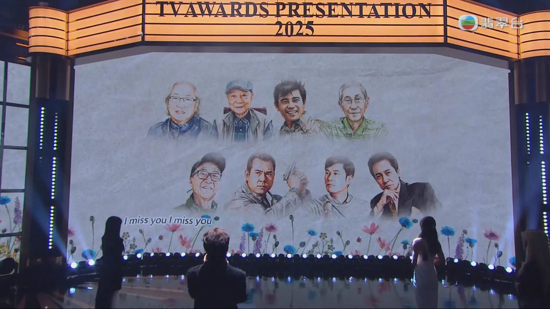 [万千星辉颁奖典礼2025][1080i.HDTV.H264.DD5.1-PTerTV][TS/13.32 GiB]