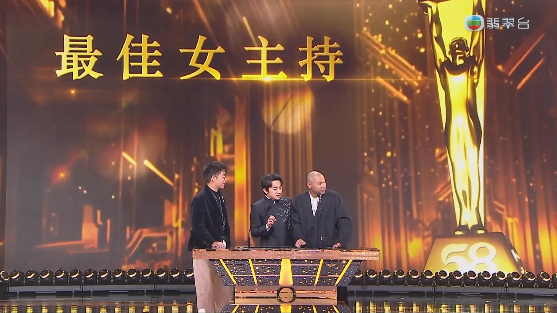 [万千星辉颁奖典礼2025][1080i.HDTV.H264.DD5.1-PTerTV][TS/13.32 GiB]