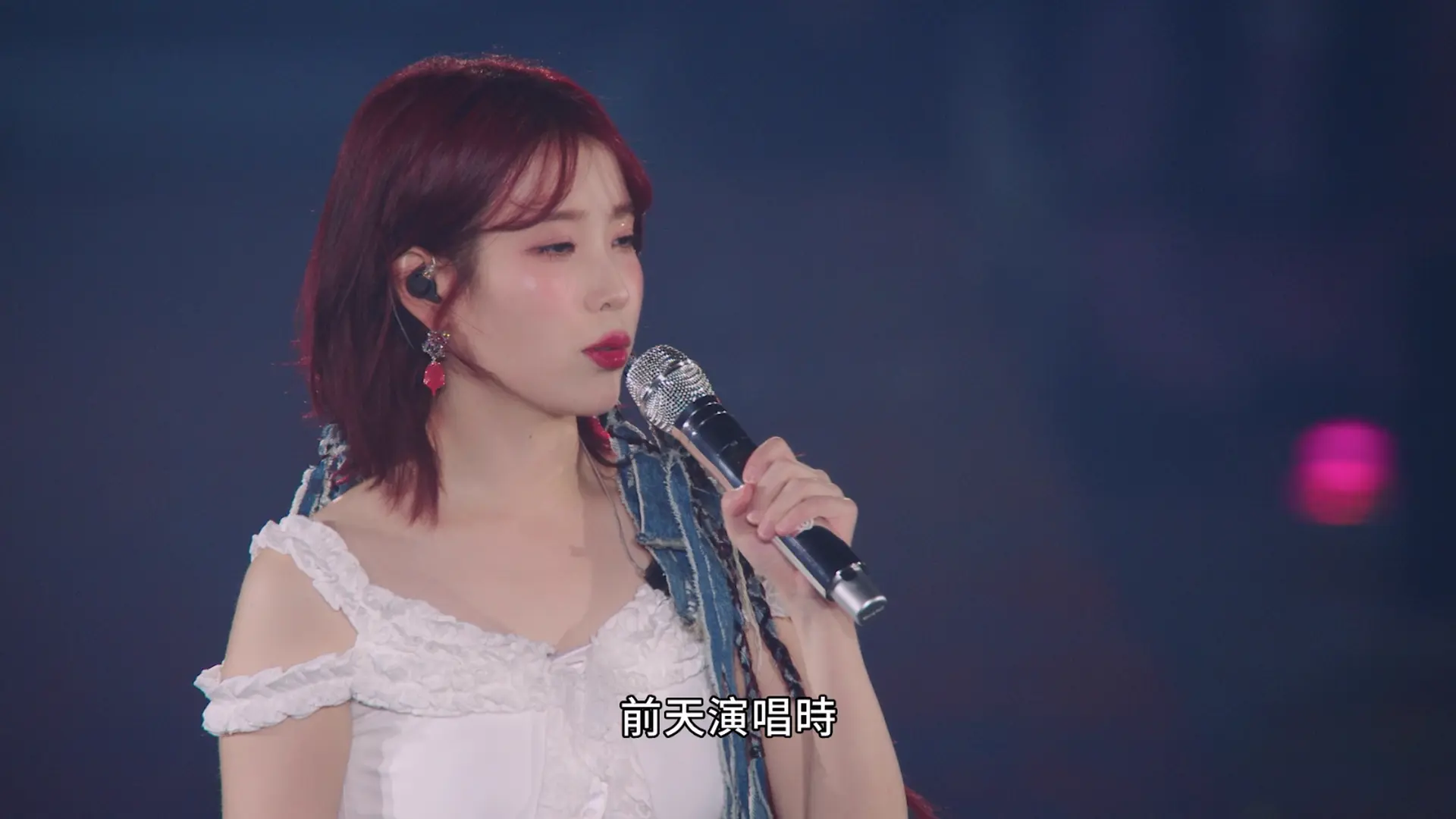 [115ed2k] [2024-李知恩 IU H.E.R.E.H世界巡回演唱会][中字][1080p Blu-ray AVC DTS-HD MA 5.1][ISO/119.41 GiB]