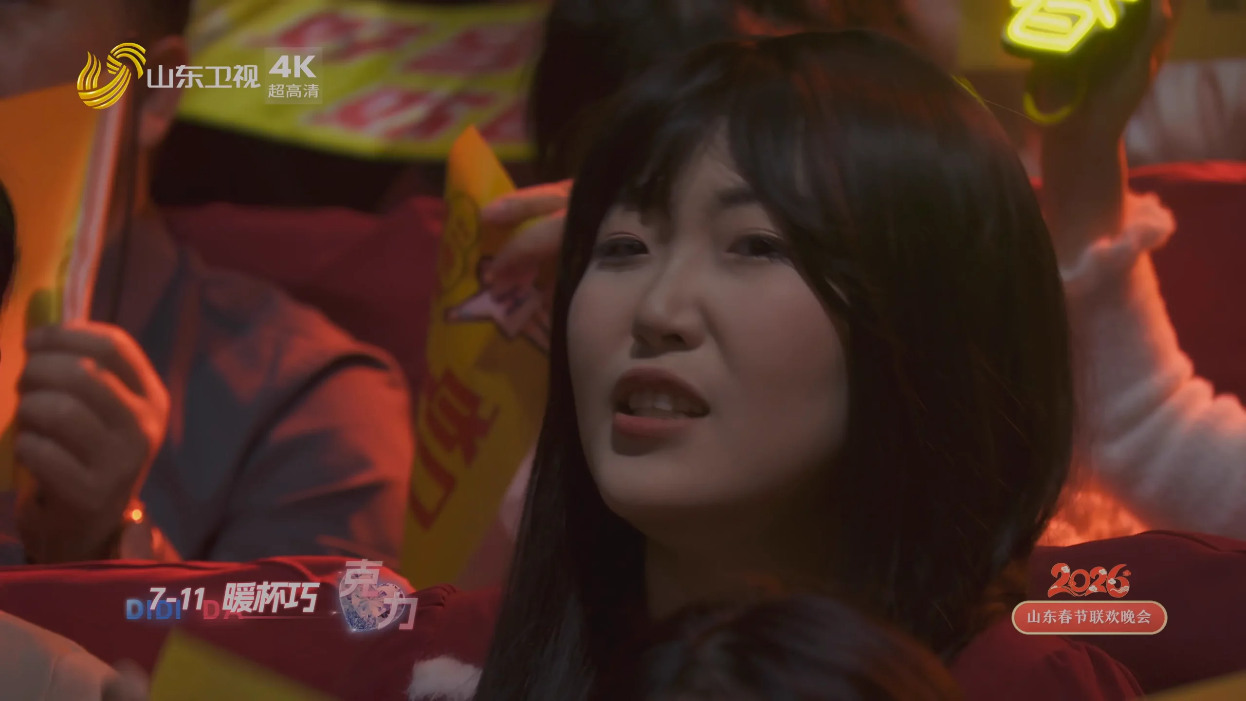 [山东卫视4K超高清频道 2026山东春节联欢晚会][2160p.50fps.UHDTV.HEVC.10bit.HLG.DD5.1][TS/60.15 GiB]