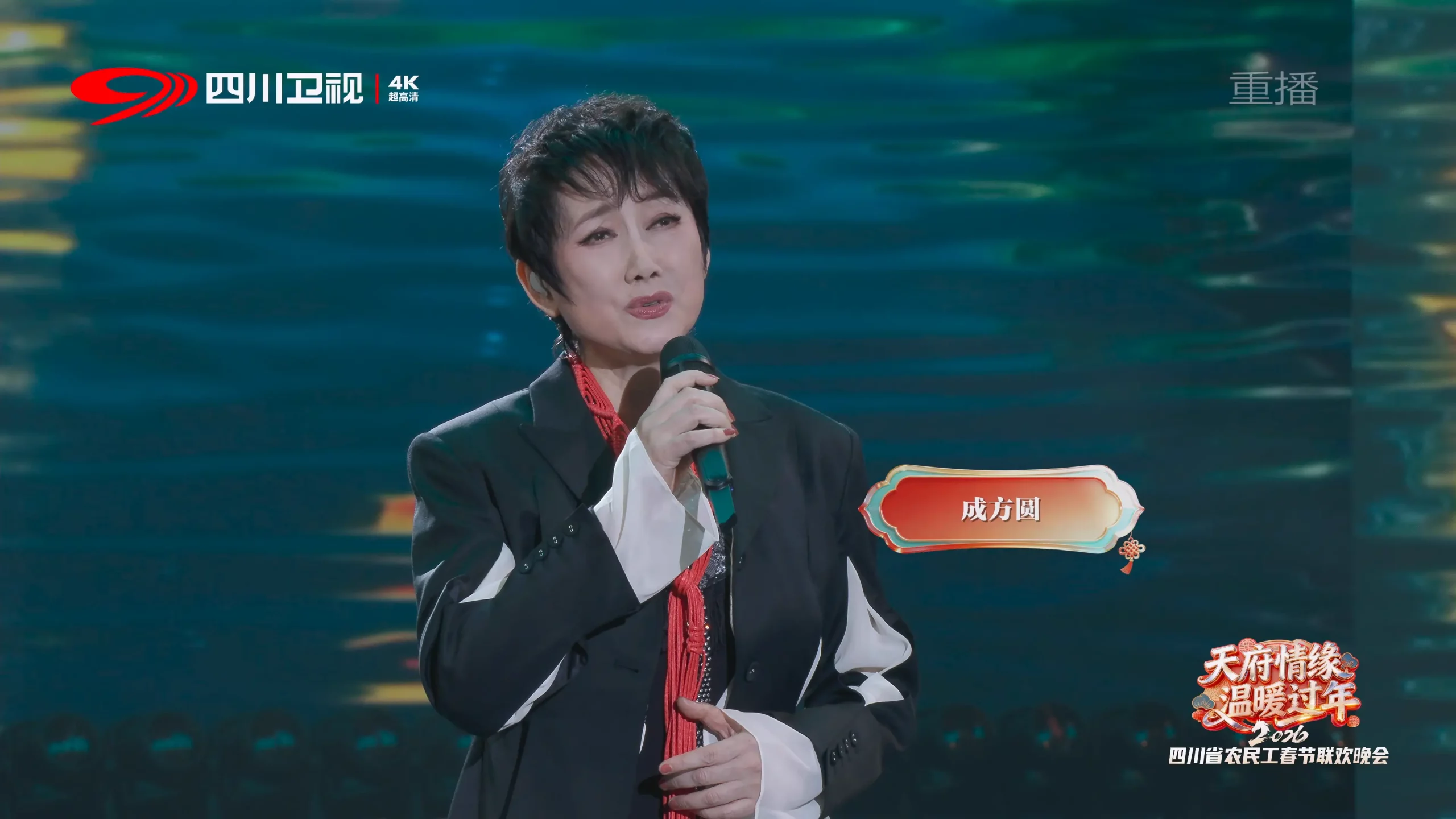 [115ed2k] [四川卫视4K超高清频道 2026年四川省农民工春节联欢晚会][2160p.50fps.UHDTV.HEVC.10bit.HLG.DD2.0][TS/32.60 GiB]