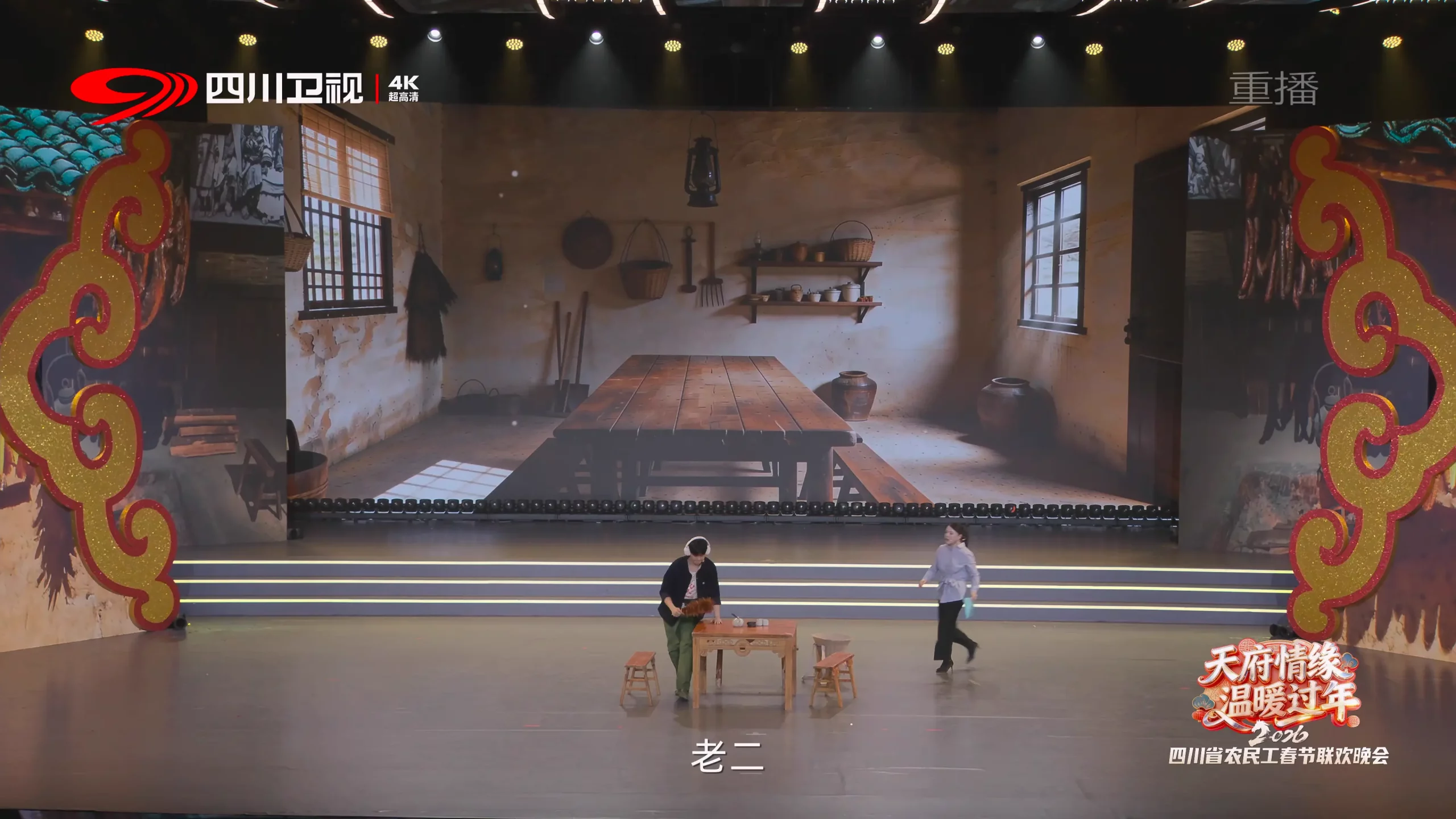 [115ed2k] [四川卫视4K超高清频道 2026年四川省农民工春节联欢晚会][2160p.50fps.UHDTV.HEVC.10bit.HLG.DD2.0][TS/32.60 GiB]