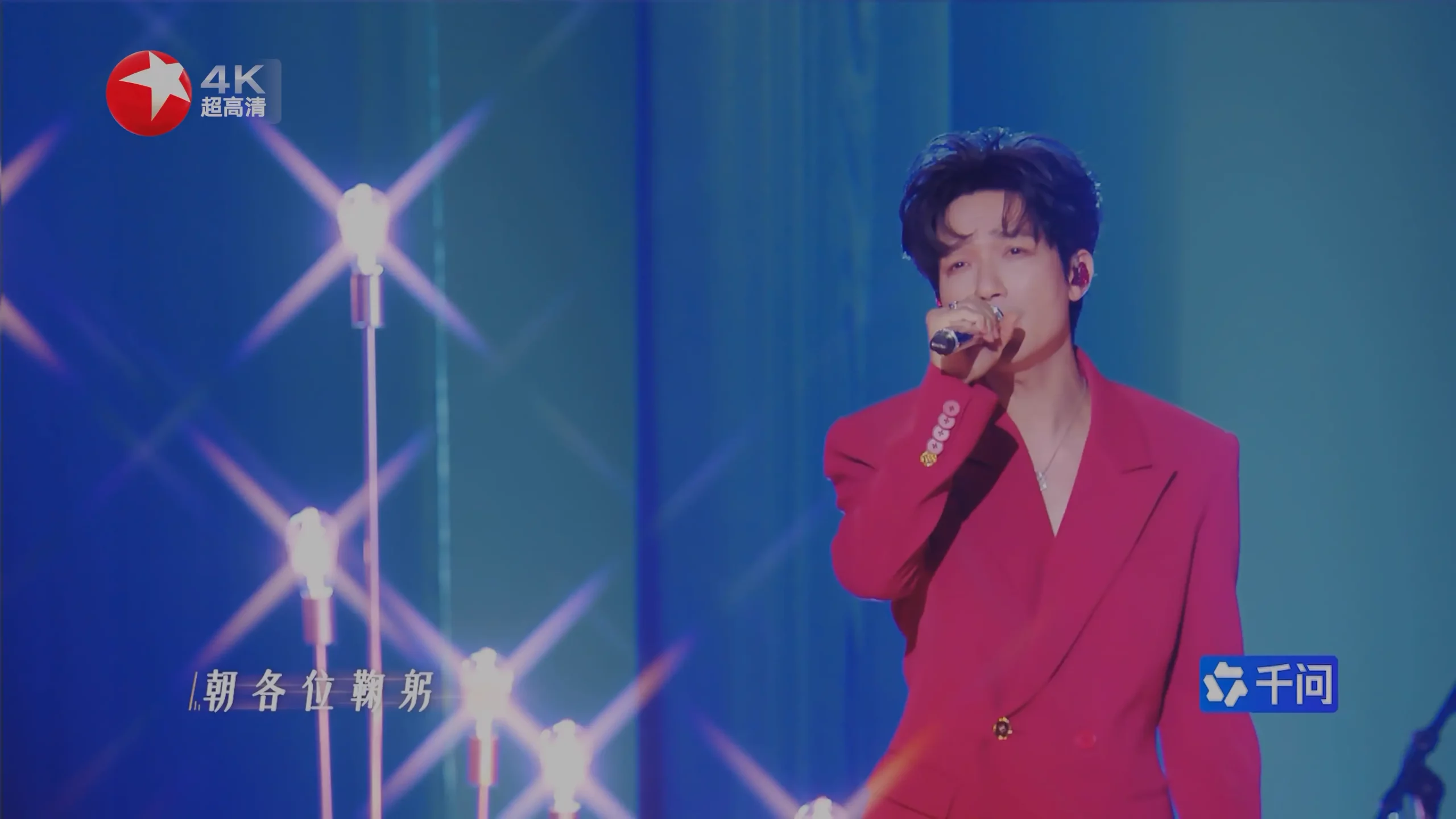 [115ed2k] [东方卫视4K超高清频道 2026东方卫视春节联欢晚会][2160p.50fps.UHDTV.HEVC.10bit.HLG.DD5.1][TS/50.40 GiB]