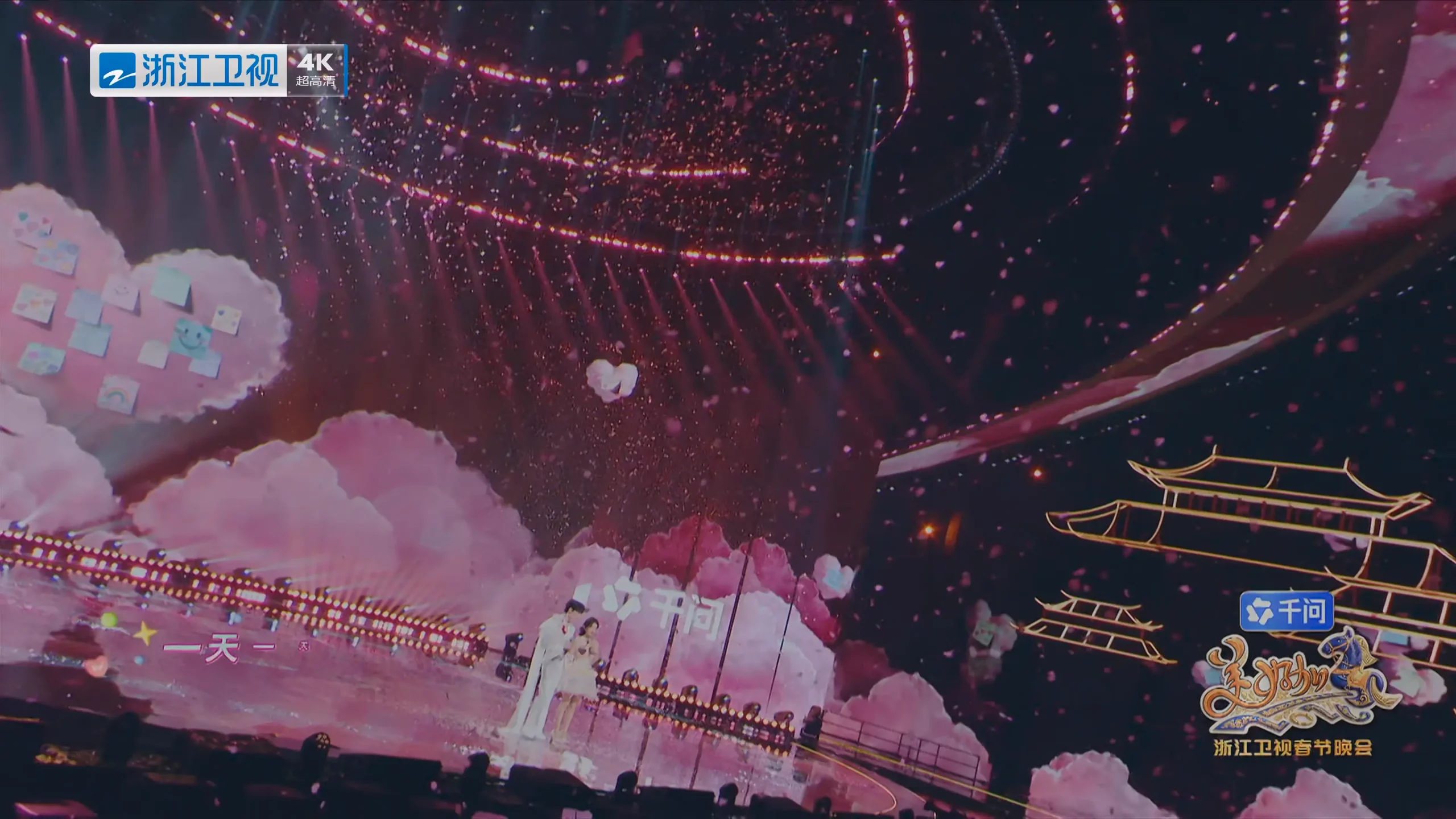 [115ed2k] [浙江卫视4K超高清频道 2026浙江卫视春节联欢晚会][2160p.50fps.UHDTV.HEVC.10bit.HLG.DD5.1-QHstudIo][TS/53.14 GiB]