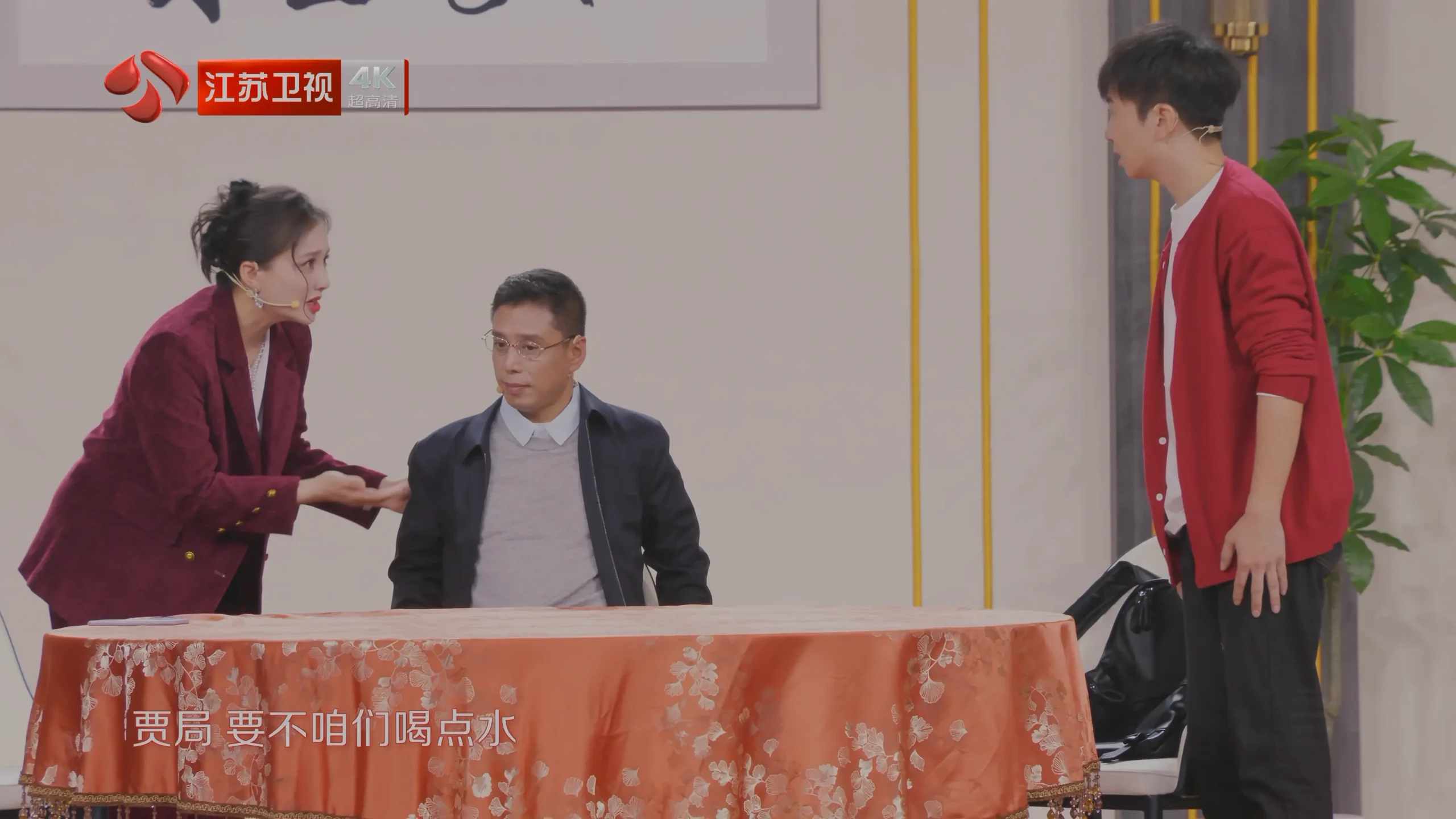 [115ed2k] [江苏卫视4K超高清频道 2026江苏卫视春节联欢晚会][2160p.50fps.UHDTV.HEVC.10bit.HLG.DD5.1][TS/55.49 GiB]