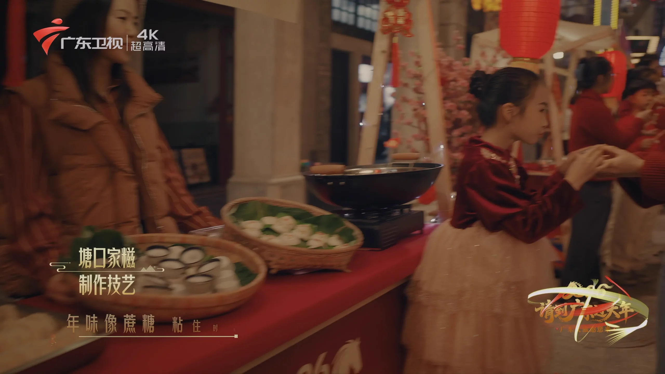 [115ed2k] [广东卫视4K超高清频道 2026粤港澳大湾区春节晚会][2160p.50fps.UHDTV.HEVC.10bit.HLG.DD5.1-QHstudIo][TS/45.98 GiB]