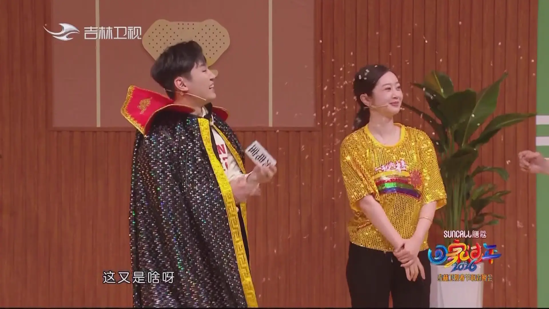 [115ed2k] [吉林卫视 2026吉林卫视春节联欢晚会][1080i.HDTV.AVC.DD2.0][MKV/10.09 GiB]