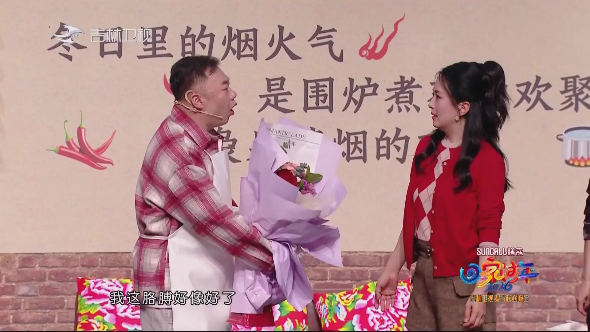 [115ed2k] [吉林卫视 2026吉林卫视春节联欢晚会][1080i.HDTV.AVC.DD2.0][MKV/10.09 GiB]