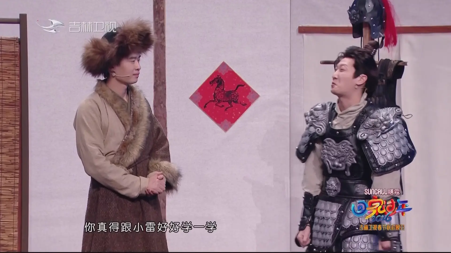 [115ed2k] [吉林卫视 2026吉林卫视春节联欢晚会][1080i.HDTV.AVC.DD2.0][MKV/10.09 GiB]