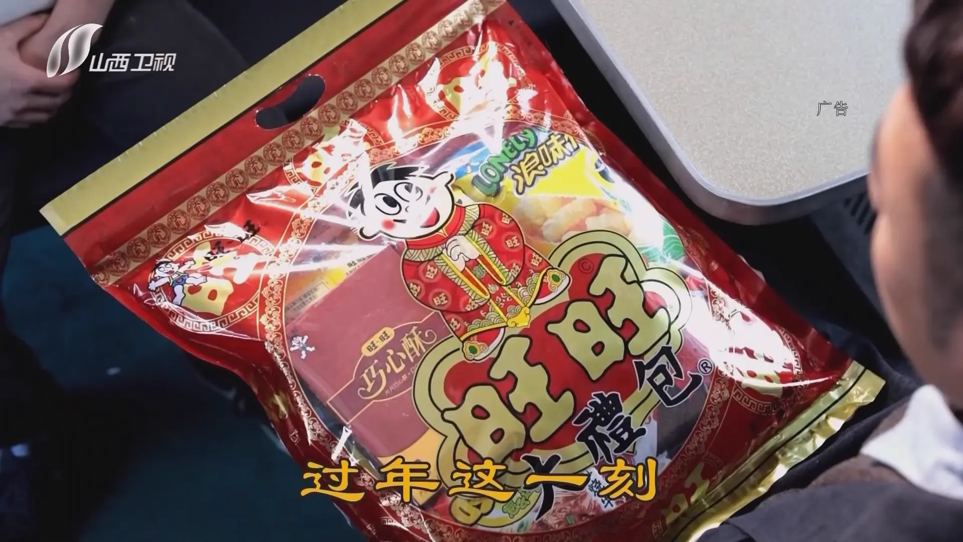 [115ed2k] [山西卫视 2026黄河民歌春晚][1080i.HDTV.AVC.DD2.0-][MKV/7.86 GiB]