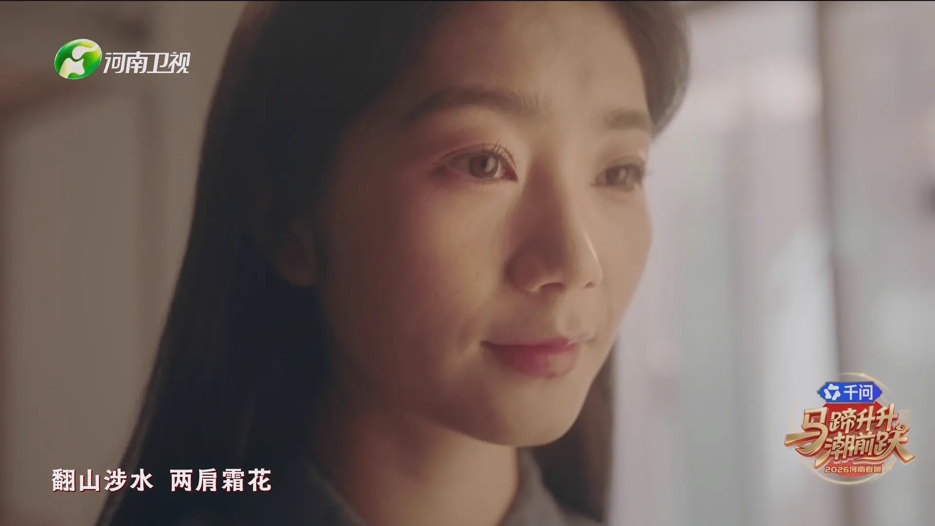 [115ed2k] [河南卫视 2026河南卫视春节联欢晚会][1080i.HDTV.AVC.DD2.0][TS/6.15 GiB]