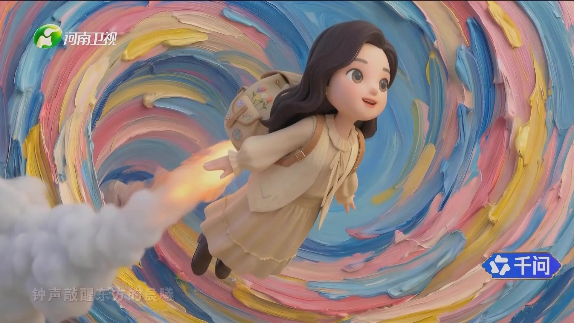 [115ed2k] [河南卫视 2026河南卫视春节联欢晚会][1080i.HDTV.AVC.DD2.0][TS/6.15 GiB]