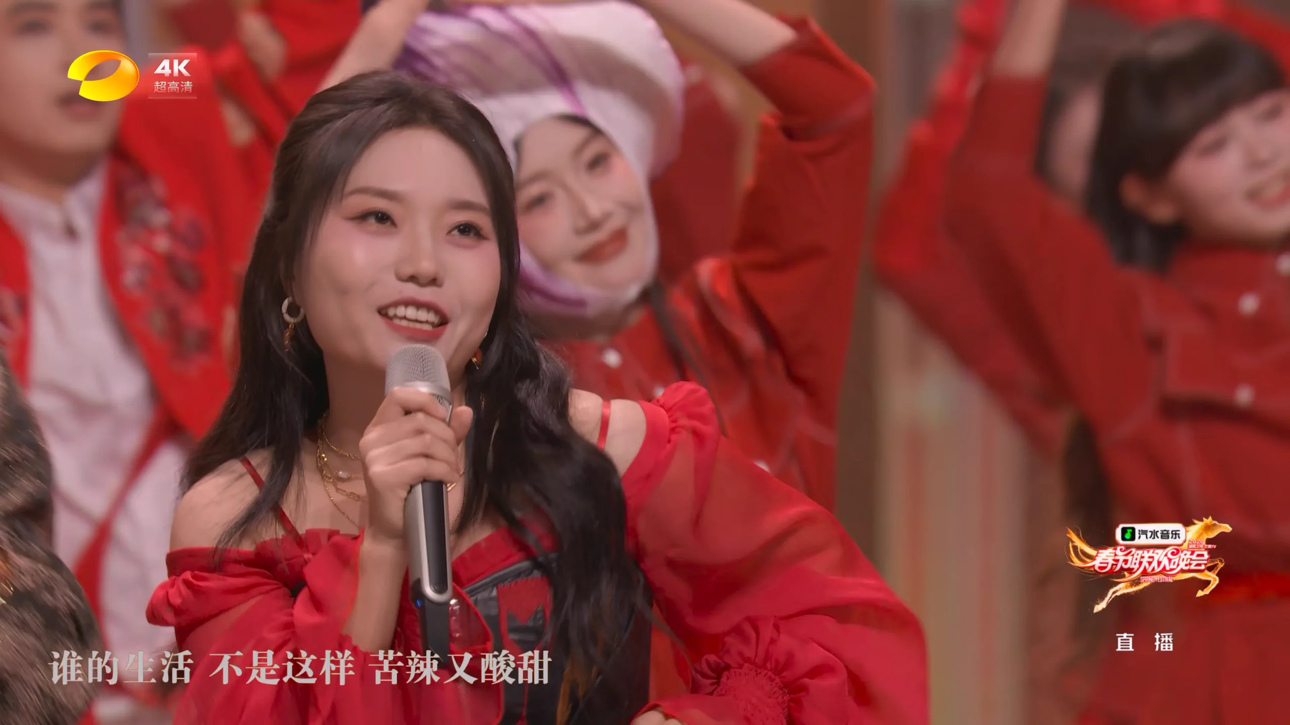 [115ed2k] [湖南卫视4K超高清频道 2026湖南卫视芒果TV春节联欢晚会][2160p.50fps.UHDTV.HEVC.10bit.HLG.DD5.1][TS/52.35 GiB]