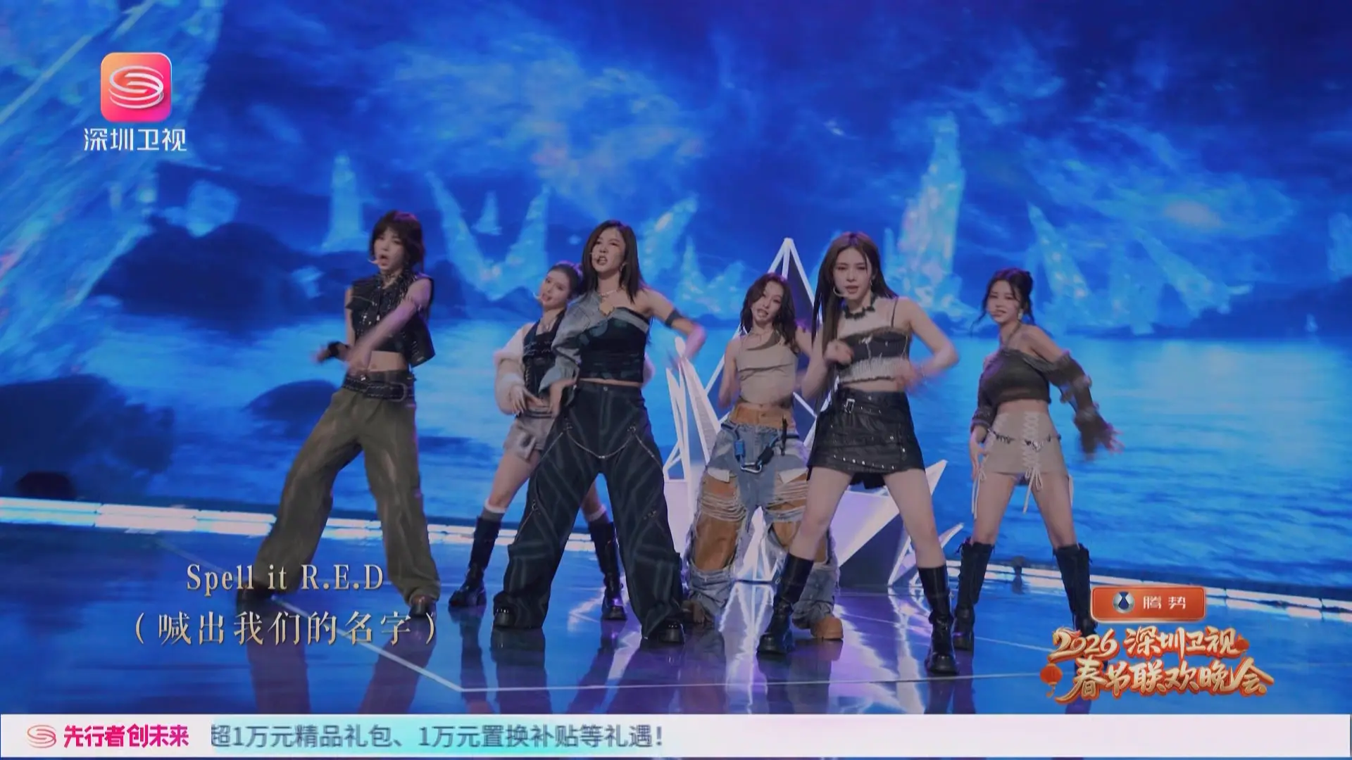 [115ed2k] [深圳卫视 2026深圳卫视春节联欢晚会][1080i.HDTV.MPEG.DD2.0][TS/23.34 GiB]