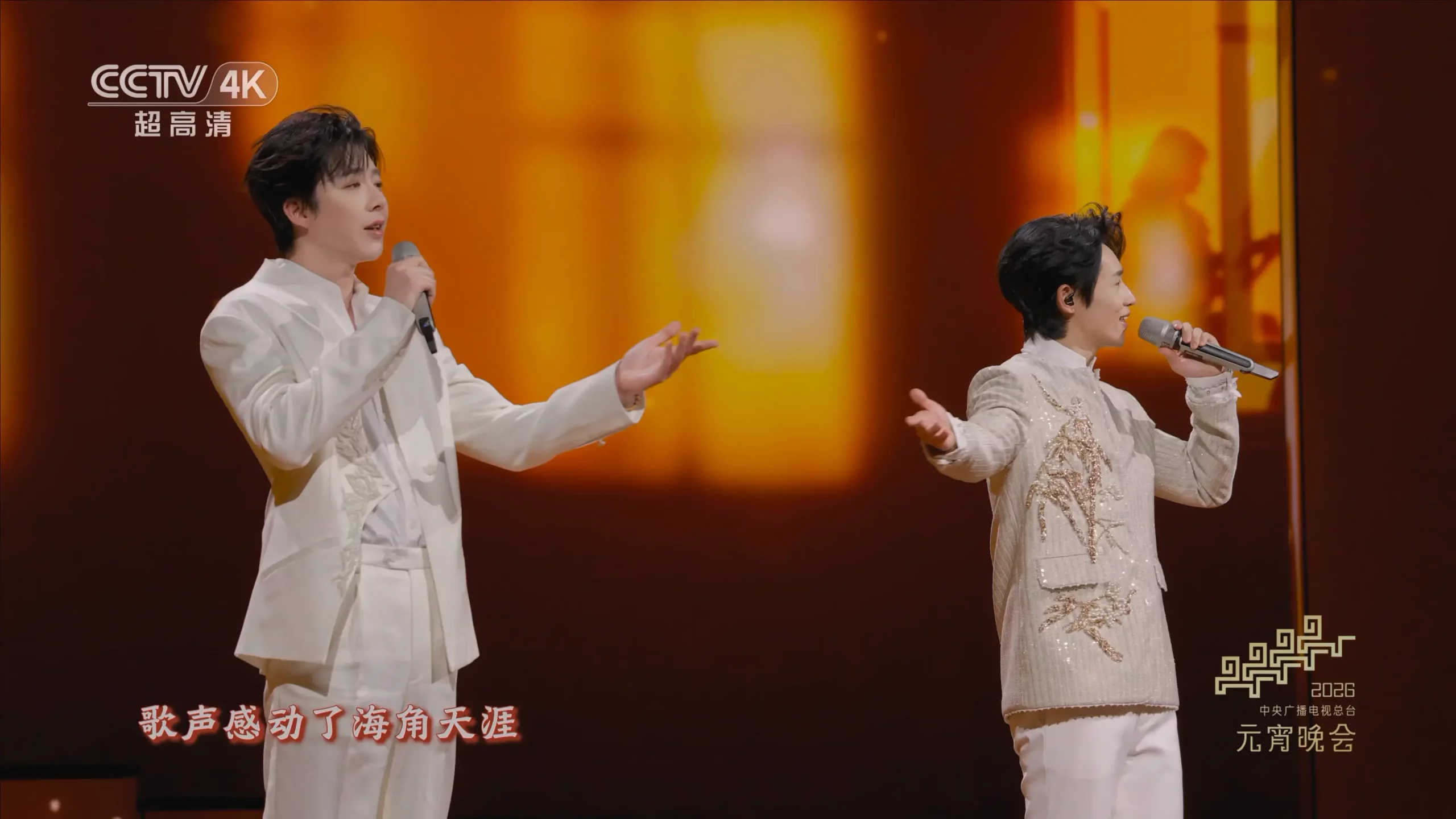 [总台4K超高清频道 2026年中央广播电视总台元宵晚会][2160p.50fps.UHDTV.HEVC.10bit.HLG.DD5.1][TS/29.83 GiB]