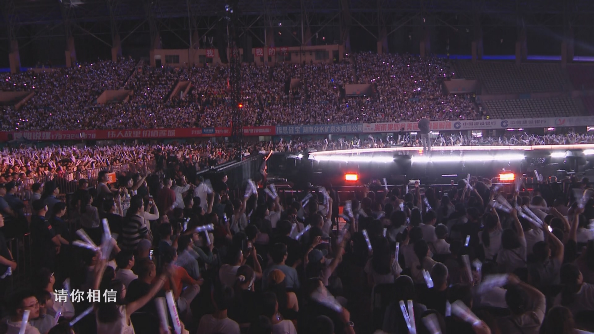 [第六届湖南旅游发展大会·青春湘潭演唱会][1080i FEED HDTV MP2 H.264-HBO][TS/20.33 GiB]