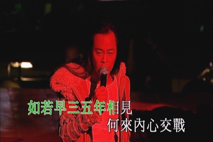 [115ed2k] [草蜢 - 25周年演唱会2010 Karaoke][ISO/6.76 GiB]