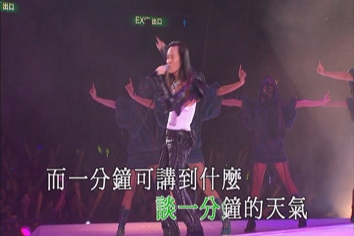 [115ed2k] [草蜢 - 25周年演唱会2010 Karaoke][ISO/6.76 GiB]