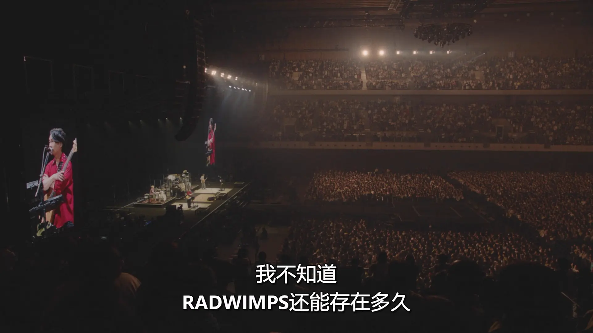[115ed2k] [RADWIMPS 20周年巡回演唱会 RADWIMPS.20th.ANNIVERSARY.LIVE.TOUR.2025.][1080p][MKV/4.61 GiB]