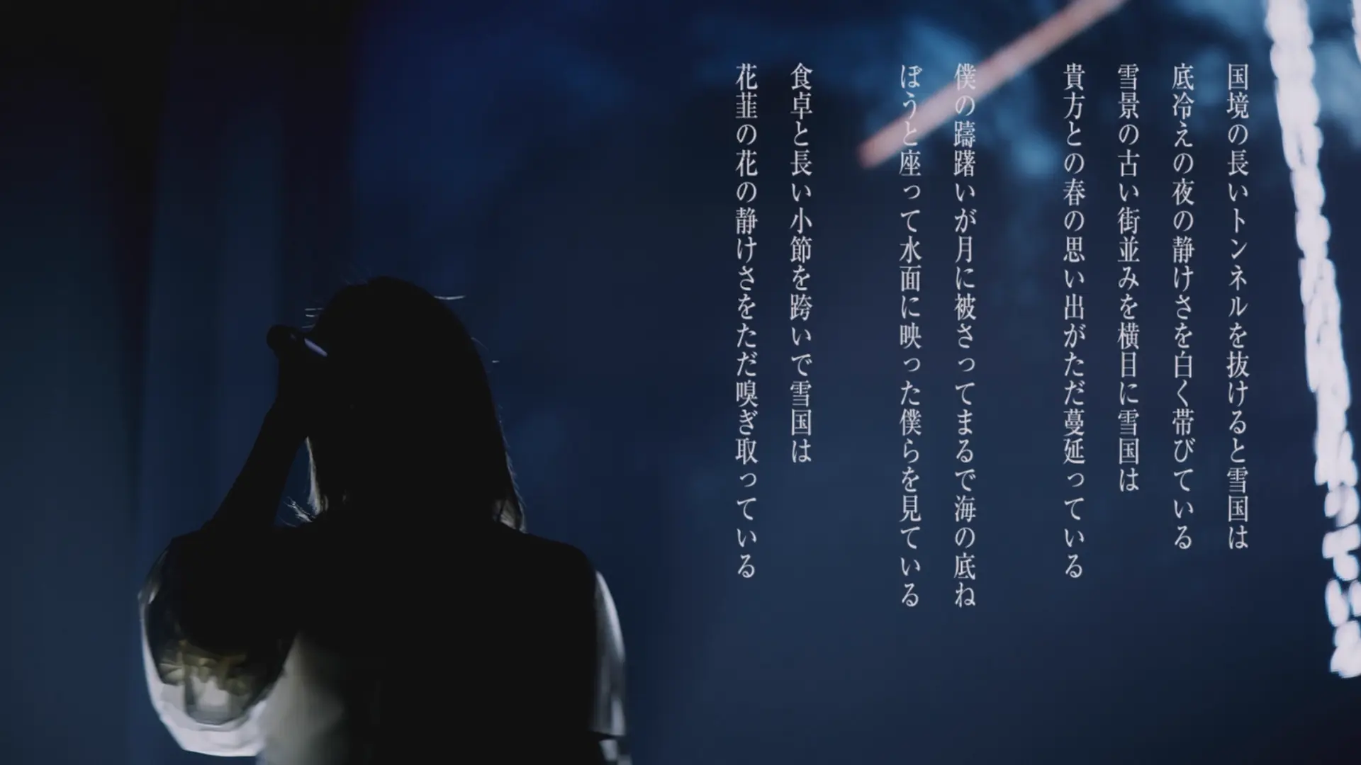 [115ed2k] [夜鹿：2024「月亮和猫之舞」演唱会][MKV/22.20 GiB]