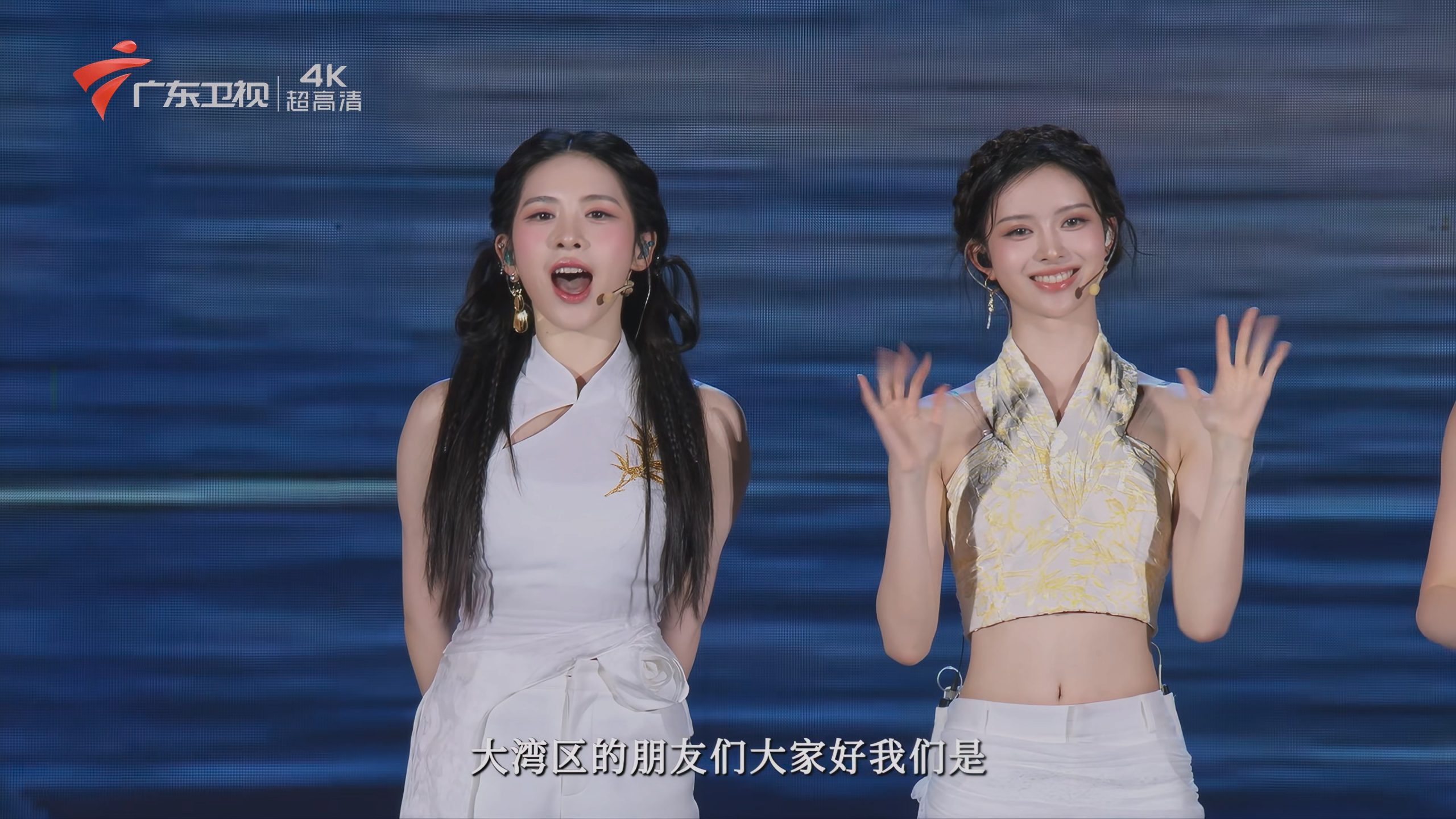 [115ed2k] [广东卫视4K超高清频道 2026粤港澳大湾区中秋晚会][2160p.50fps.UHDTV.HEVC.10bit.HLG.DD5.1][TS/31.15 GiB]