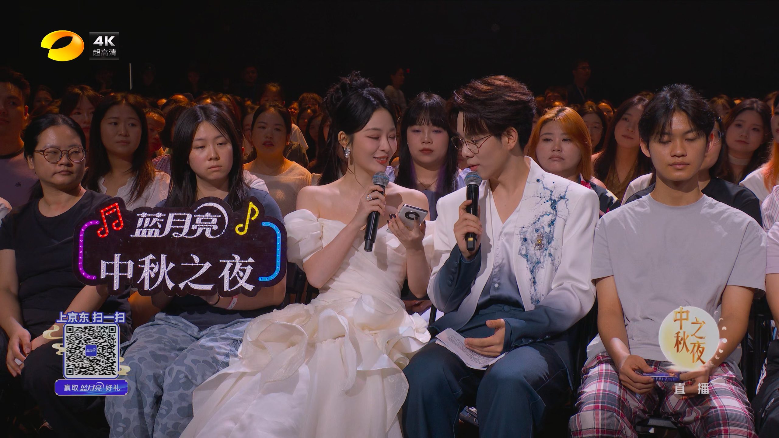 [115ed2k] [湖南卫视4K超高清频道 2026 湖南卫视芒果 TV 中秋之夜][2160p.50fps.UHDTV.HEVC.10bit.HLG.DD5.1.2Audios][TS/26.68 GiB]