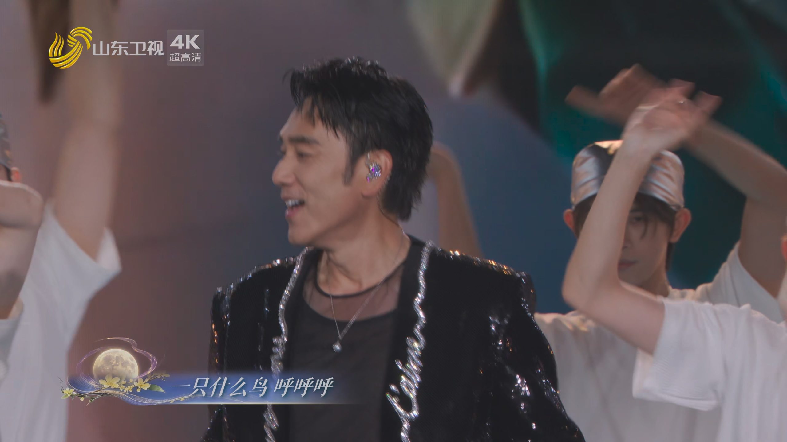 [115ed2k] [2026 山东卫视中秋晚会][TS/19.36 GiB]
