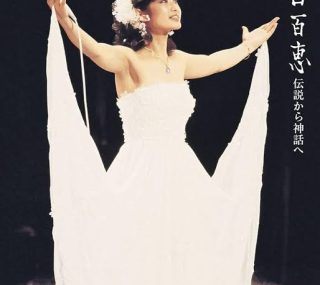 [115ed2k] [山口百惠 – 武道馆演唱会《At Last》2012 Blu-ray][ISO/42.46G]