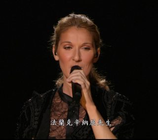 [115ed2k] [2007席琳迪翁拉斯维加斯演唱会][章节选曲][BluRay.1080p.TrueHD.5.1.Flac.x265.10bit][MKV/15.86G]