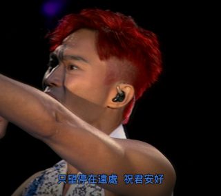 [115ed2k] [张智霖 ChiLam Crazy Hours 2014演唱会][简繁SUP字幕/章节歌曲][BluRay.1080p.DTS-HD.MA5.1.x265.10bit][MKV/18.34G]