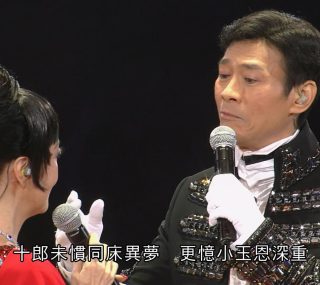 [115ed2k] [金曲娱乐真经典演唱会][伴奏DD2.0/原盘繁SUP字幕/章节歌名][BluRay.1080p.2Audio.DTS-HD.MA.5.1.x265.10bit][MKV/19.15G]