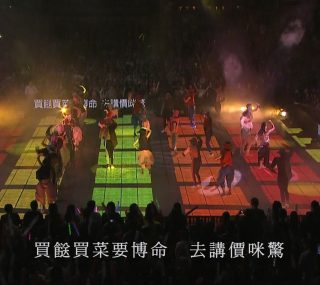 [115ed2k] [草蜢森巴大战软硬FAN 2012 演唱会 ][蓝光原盘中字 ][ISO/42.25G]