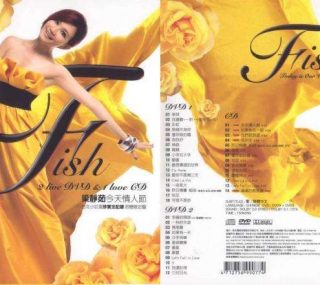 [115ed2k] [梁静茹 – 今天情人节 2008 台北小巨蛋演唱会][ISO/8.11G]