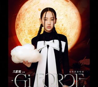 [115ed2k] [Jade 炎明熹Gi-FORCE演唱会2024][MKV/3.11G]