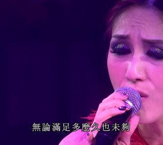 [115ed2k] [杨千嬅世界巡回演唱会2015][繁简SUP字幕 /章节歌曲][1080p.x265.10bit][MKV/17.7G]