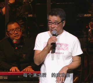 [115ed2k] [李宗盛：既然青春留不住，还是做个大叔好 2016年演唱会][原盘繁简SUP字幕/章节歌曲][BluRay.1080p.DTS-HD.MA.5.1.Flac.x265.10bit][MKV/18.57G]