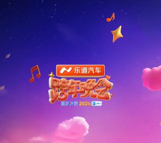 [115ed2k] [浙江卫视4K超高清频道 2025-2026浙江卫视跨年晚会][2160p.50fps.UHDTV.HEVC.10bit.HLG.DD5.1][TS/73.34 GiB]