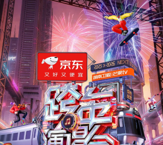 [115ed2k] [湖南卫视4K超高清频道 2025-2026湖南卫视芒果TV跨年演唱会][2160p.50fps.UHDTV.HEVC.10bit.HLG.DD5.1][TS/76.57 GiB]