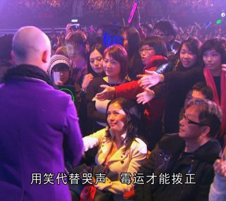 [115ed2k] [侧田2011年红馆演唱会][伴奏DD2.0/原盘繁简SUP字幕/章节歌曲][BluRay.1080p.2Audio.DTS-HD.MA.5.1.x265.10bit][MKV/13.59G]