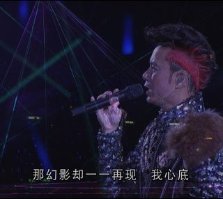 [115ed2k] [左麟右李十周年演唱会][原盘繁简SUP字幕/章节歌曲][BluRay.1080p.DTS-HD.MA.5.1.Flac.x265.10bit][MKV/26.6G]
